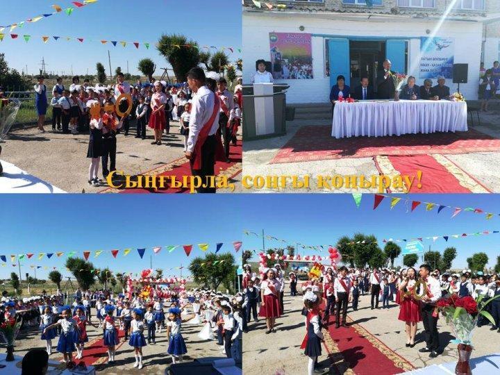 Мектепшілік іс-шаралар