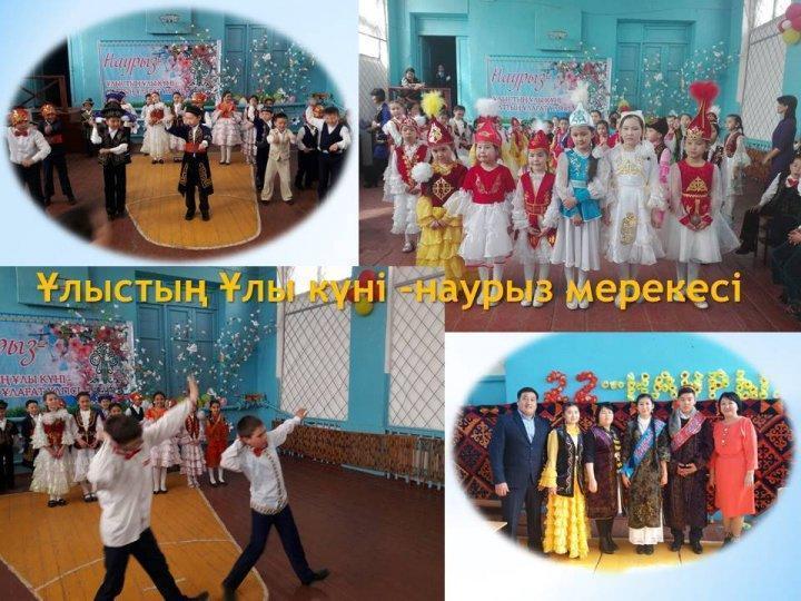 Мектепшілік іс-шаралар