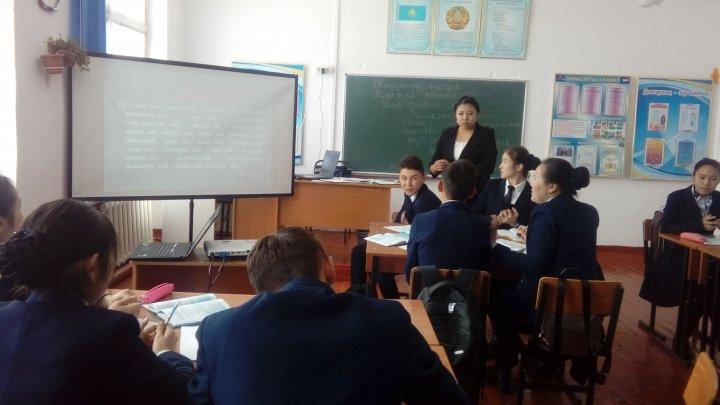 Жаратылыстану пән аймағының он күндігі аясындағы ашық сабақтар