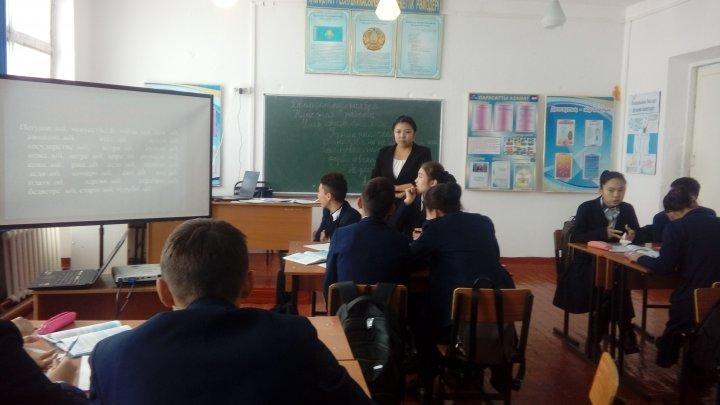 Жаратылыстану пән аймағының он күндігі аясындағы ашық сабақтар