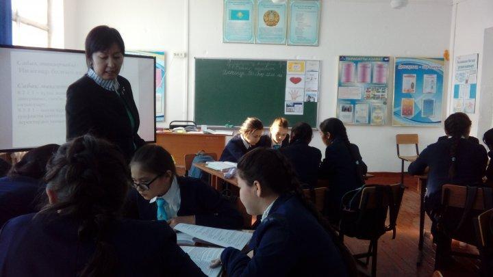 Жаратылыстану пән аймағының он күндігі аясындағы ашық сабақтар