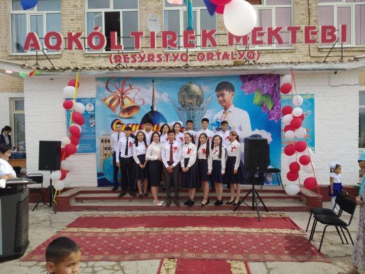 1 Қыркүйек білім күніне арналған "Саналы ұрпақ, жарқын болашық" тақырыбында мерекелік іс-шара өтілді