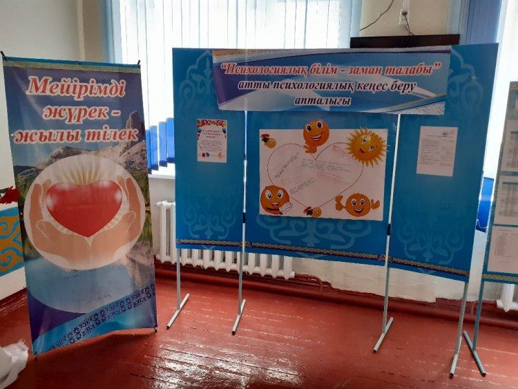 "Психологиялық білім - заман талабы" атты психологиялық кеңес беру апталығы