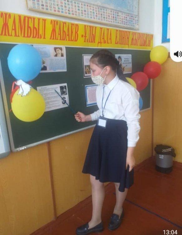 "Жамбыл Жабаев-Ұлы дала елінің жыршысы"