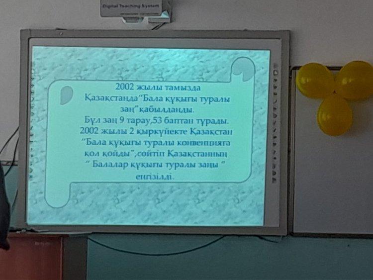Бала құқығы-асыл қазына