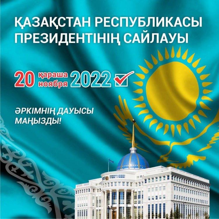 ҚАЗАҚСТАН РЕСПУБЛИКАСЫ ПРЕЗИДЕНТІНІҢ САЙЛАУЫ