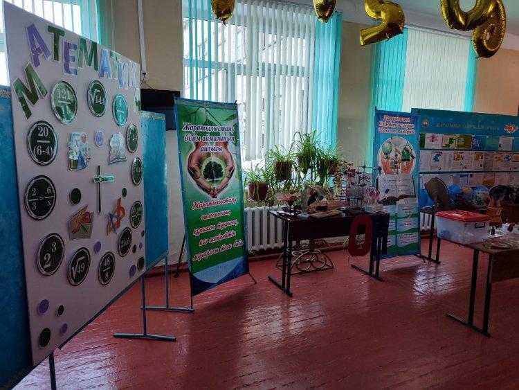 "Жаратылыстану" білім аймағының айлығы