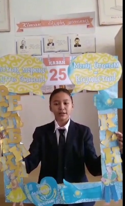 "25 қазан- Республика күніне" барлық сыныптарда  сынып сағаттары өтілді